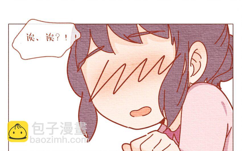 25 第25话  早晨八九点钟的太阳最撩人-第25话