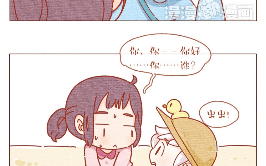 25 第25话  早晨八九点钟的太阳最撩人-第25话
