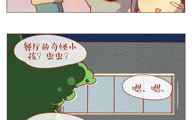 27 第27话  夏天的味道一口吸-第27话