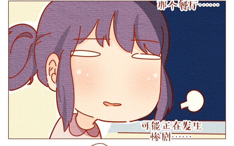 27 第27话  夏天的味道一口吸-第27话