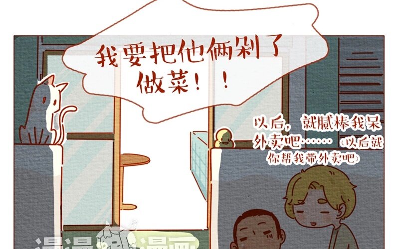 27 第27话  夏天的味道一口吸-第27话