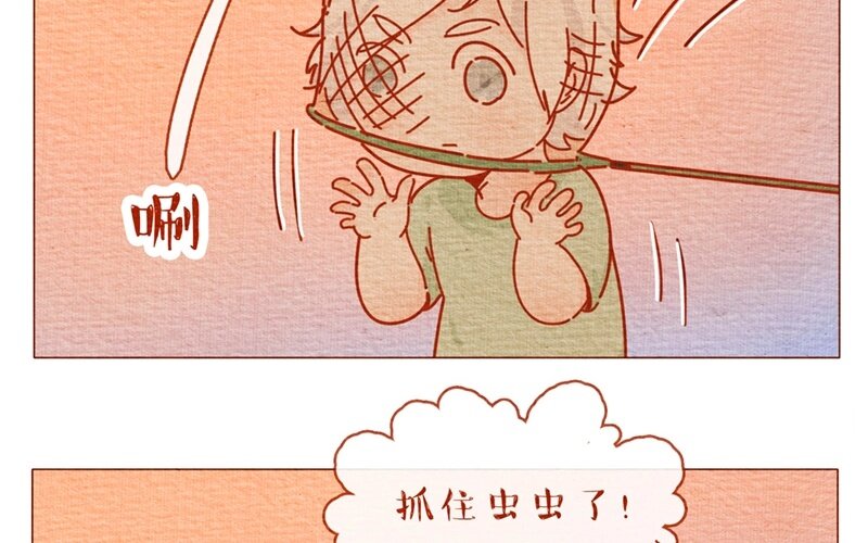 29 第29话  啊对了，闺女是个汉子-第29话