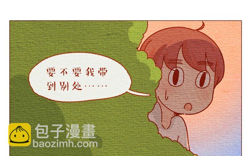 29 第29话  啊对了，闺女是个汉子-第29话