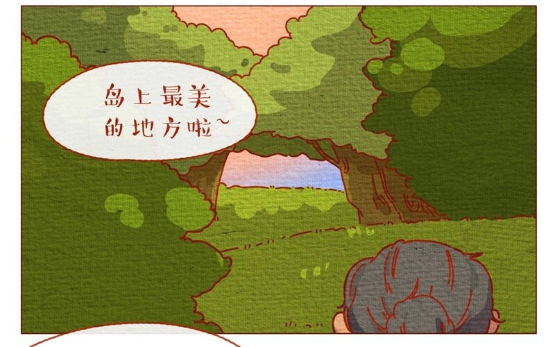 29 第29话  啊对了，闺女是个汉子-第29话