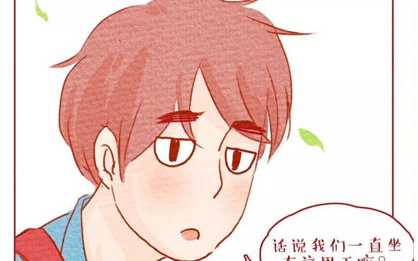 3 第3话  虫虫不是歪果仁-第3话