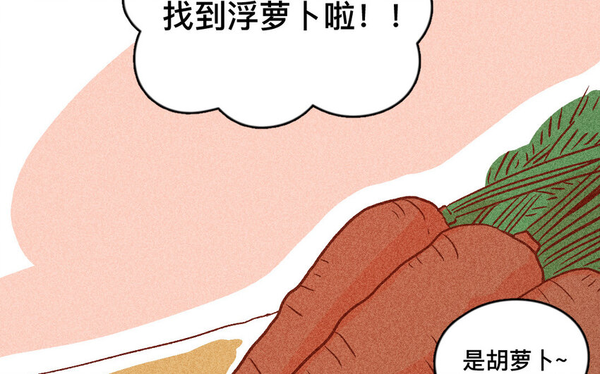 32 第31话  采购(1/2)-第31话