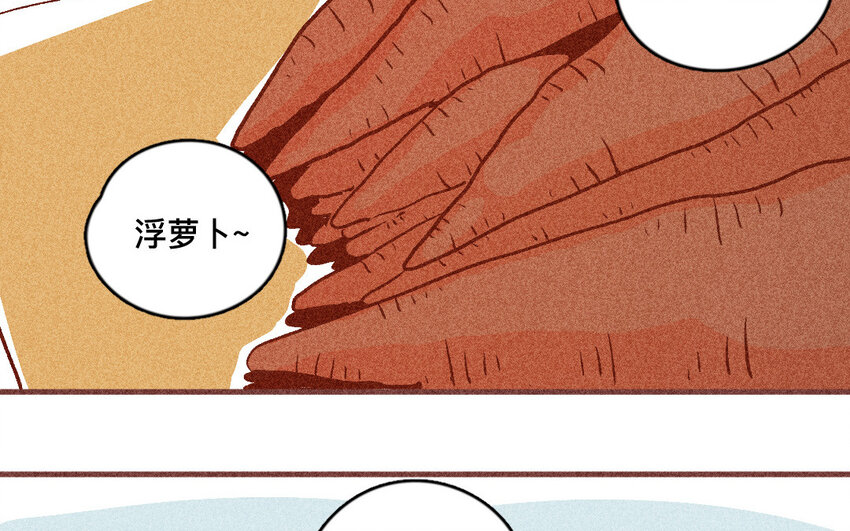 32 第31话  采购(1/2)-第31话