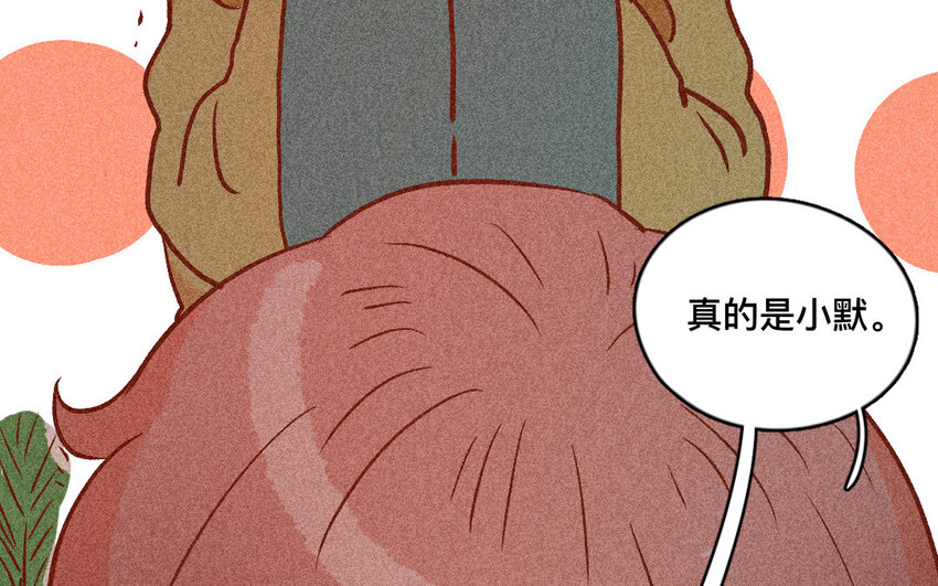 32 第31话  采购(1/2)-第31话