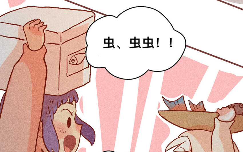 32 第31话  采购(1/2)-第31话