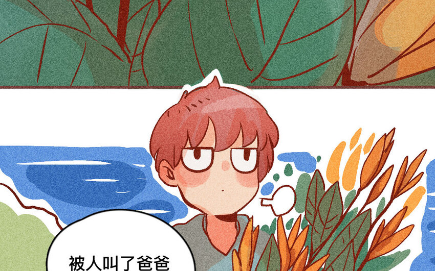 32 第31话  采购(1/2)-第31话