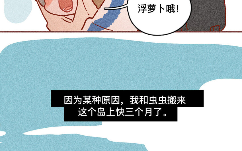 32 第31话  采购(1/2)-第31话