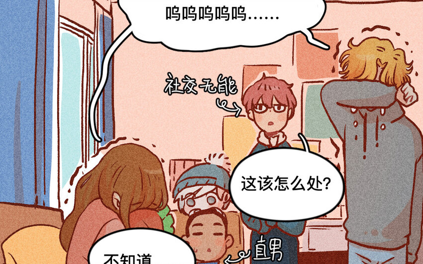34 第33话  自闭(1/2)-第33话