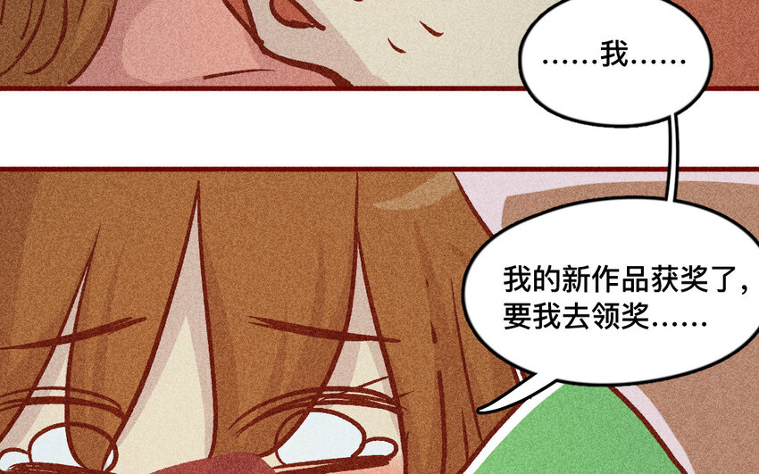 34 第33话  自闭(1/2)-第33话