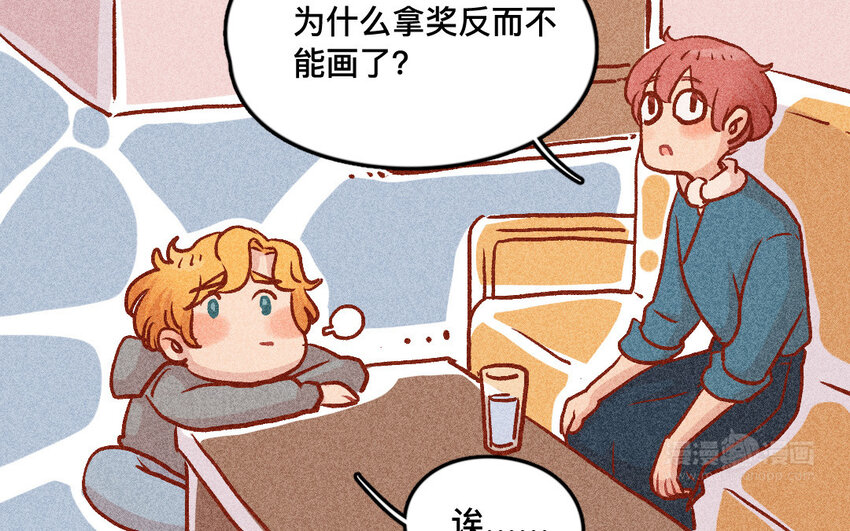 34 第33话  自闭(1/2)-第33话
