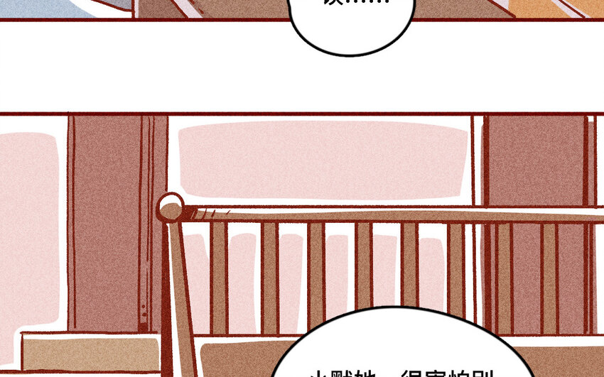 34 第33话  自闭(1/2)-第33话