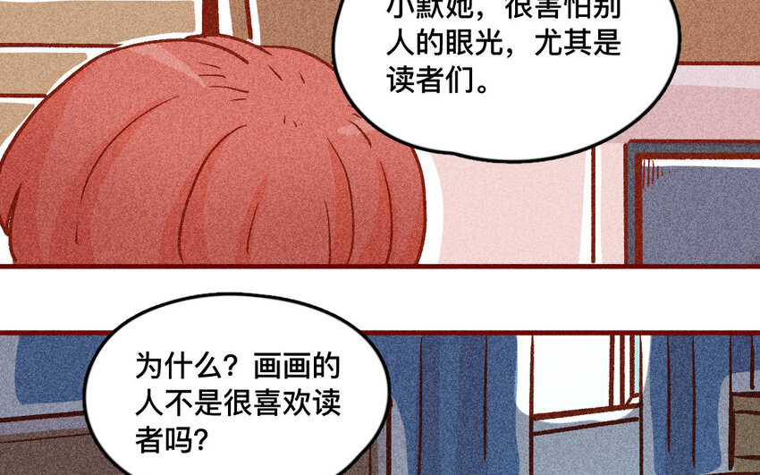 34 第33话  自闭(1/2)-第33话