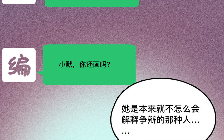 34 第33话  自闭(1/2)-第33话