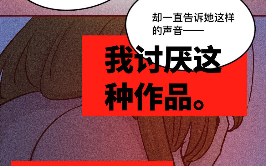 34 第33话  自闭(1/2)-第33话