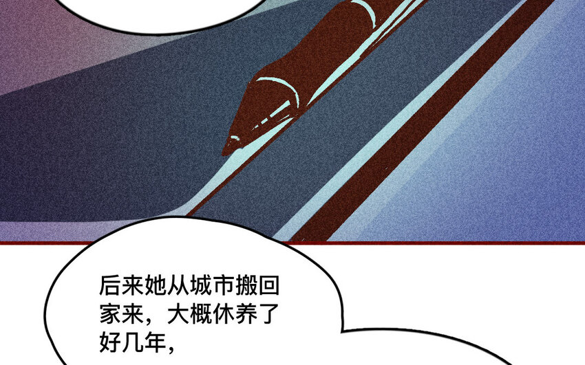 34 第33话  自闭(1/2)-第33话