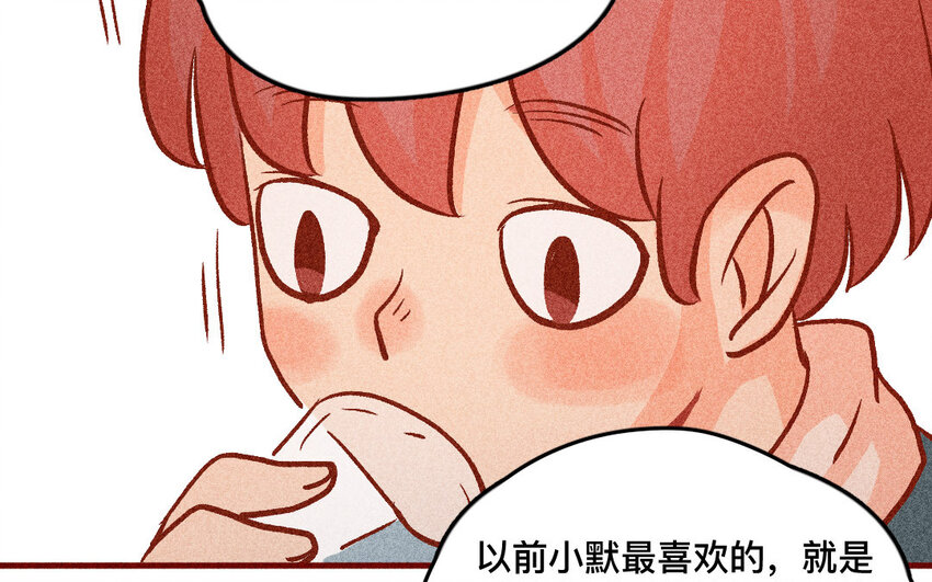 34 第33话  自闭(1/2)-第33话