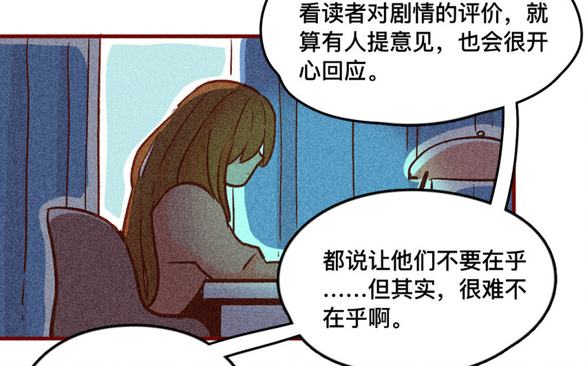 34 第33话  自闭(1/2)-第33话