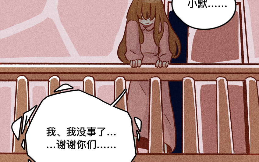 34 第33话  自闭(1/2)-第33话