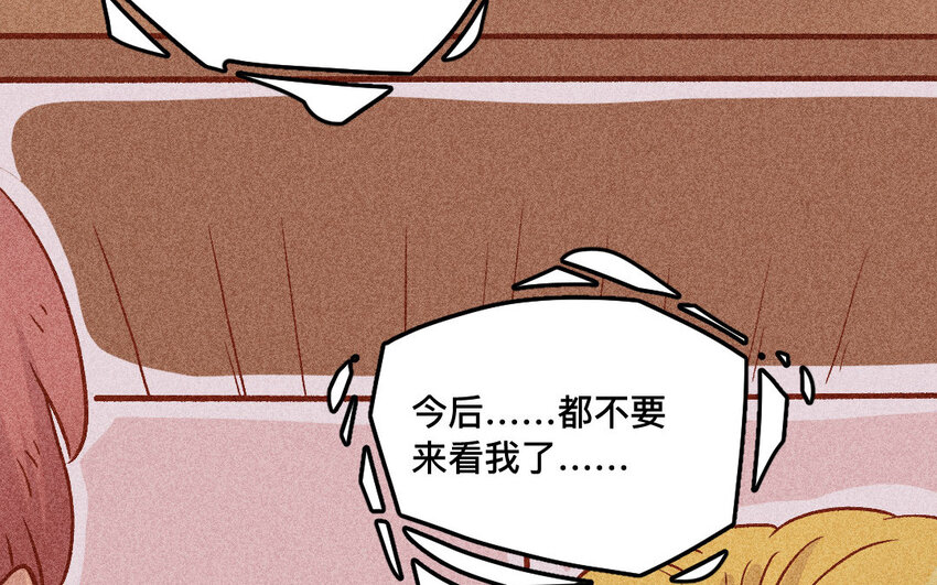34 第33话  自闭(1/2)-第33话