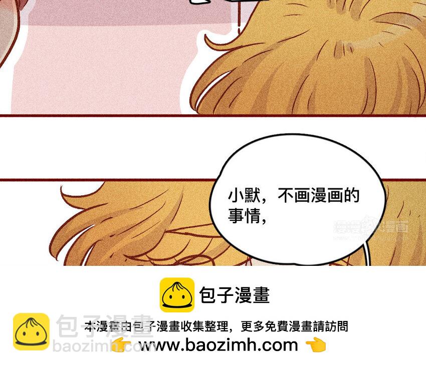 34 第33话  自闭(1/2)-第33话