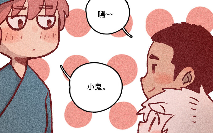 36 第35话  雨过天晴(1/2)-第35话