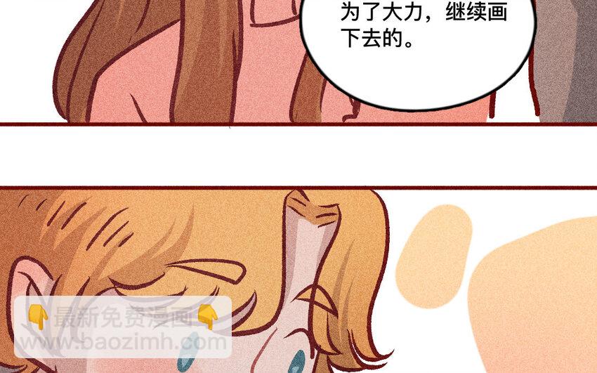 36 第35话  雨过天晴(1/2)-第35话