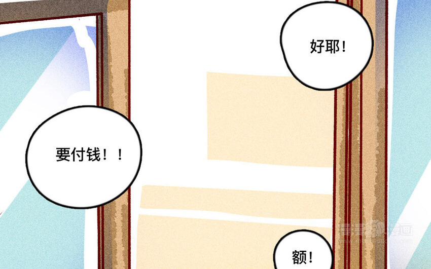 36 第35话  雨过天晴(1/2)-第35话