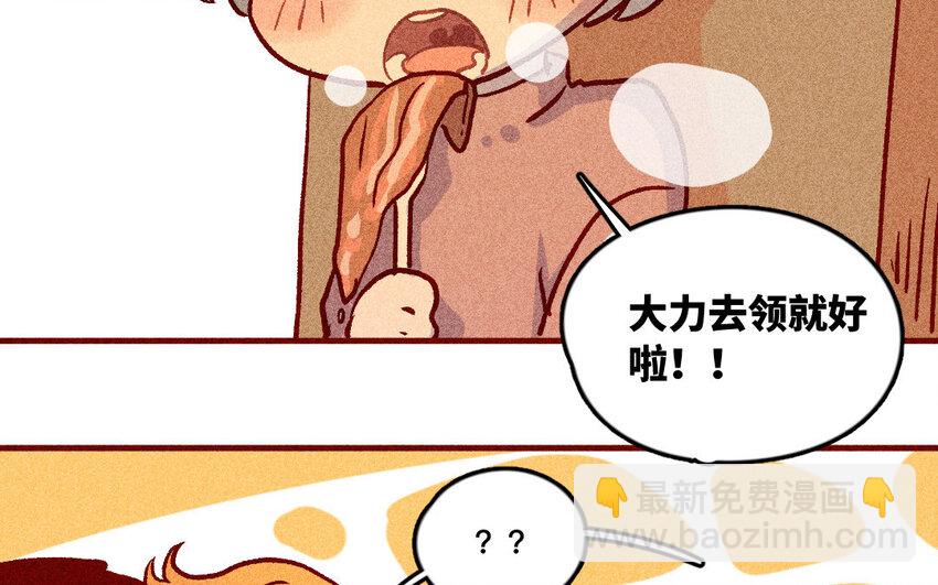 36 第35话  雨过天晴(1/2)-第35话