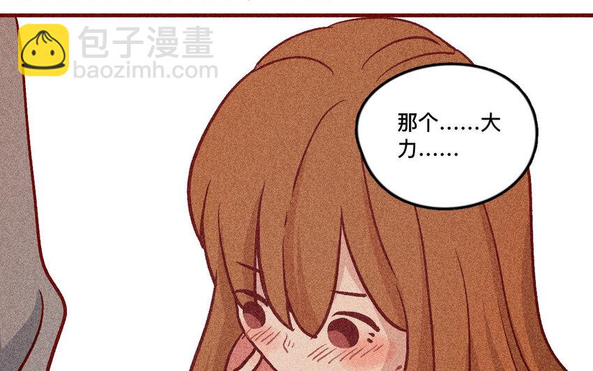 36 第35话  雨过天晴(1/2)-第35话