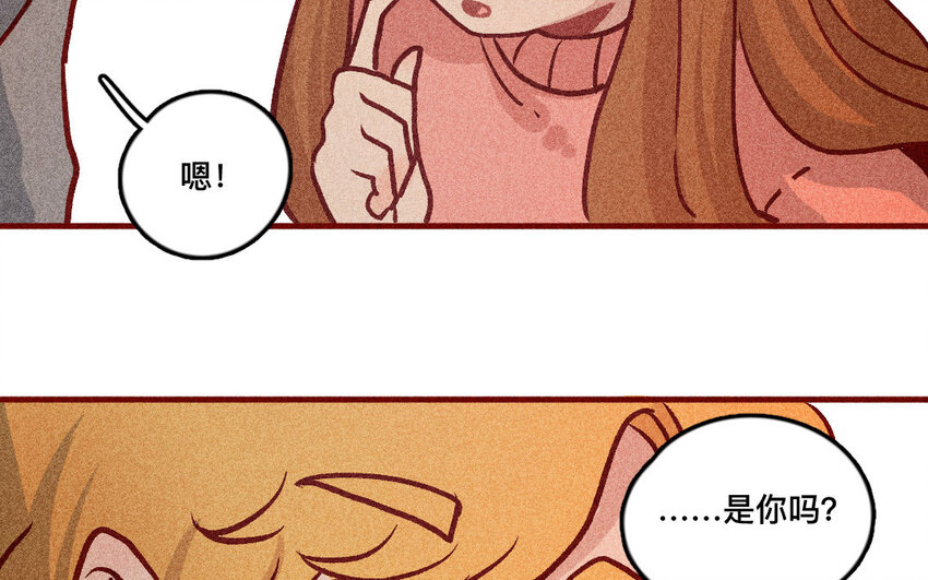 36 第35话  雨过天晴(1/2)-第35话