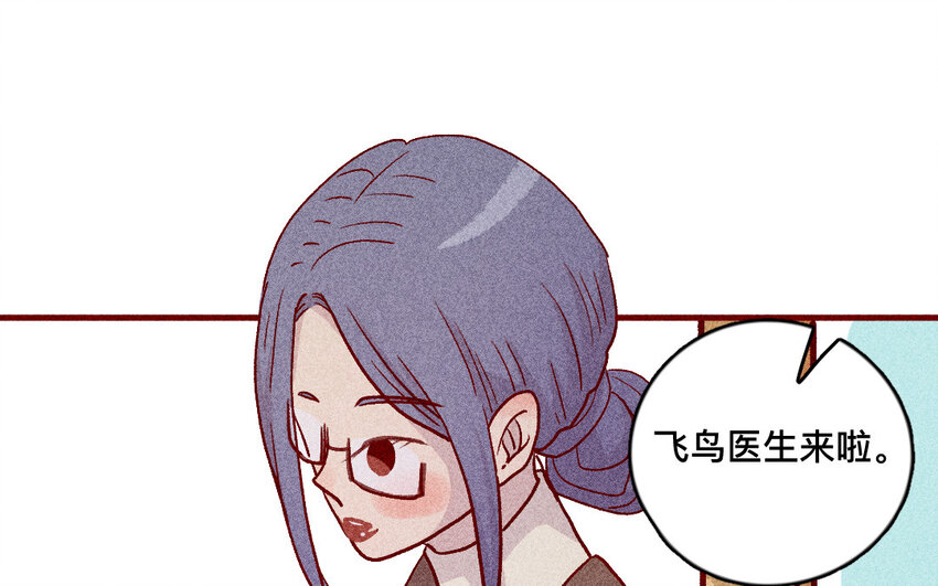 38 第37话  师姐(1/2)-第37话