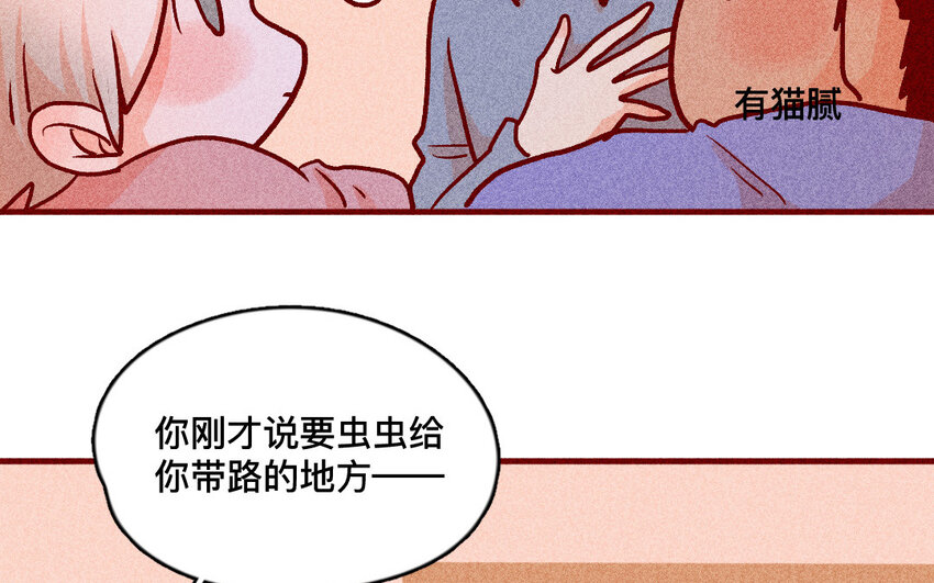 38 第37话  师姐(1/2)-第37话