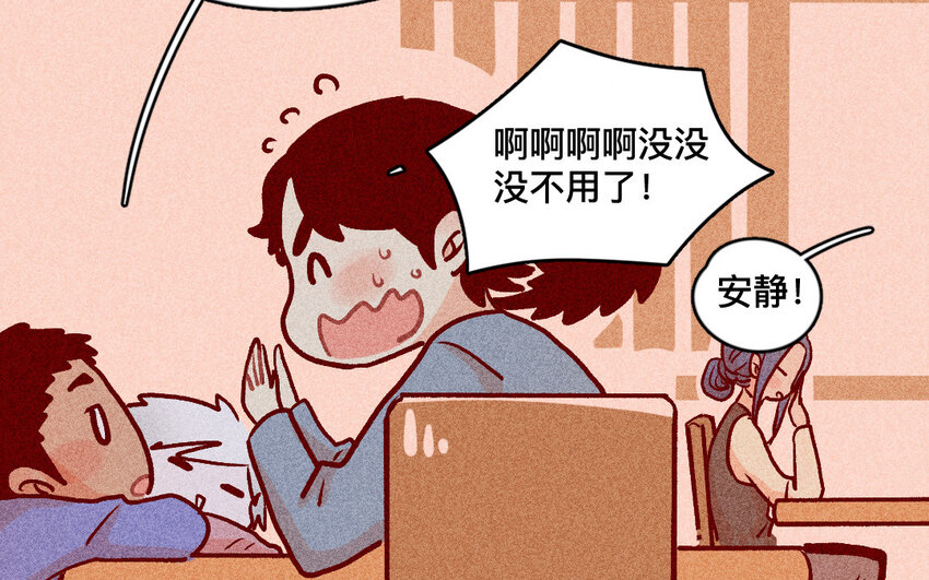 38 第37话  师姐(1/2)-第37话
