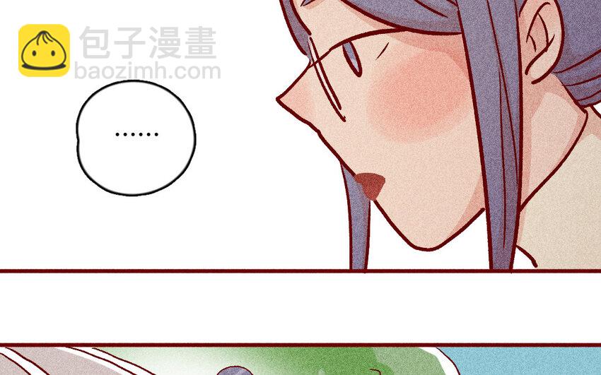 38 第37话  师姐(1/2)-第37话