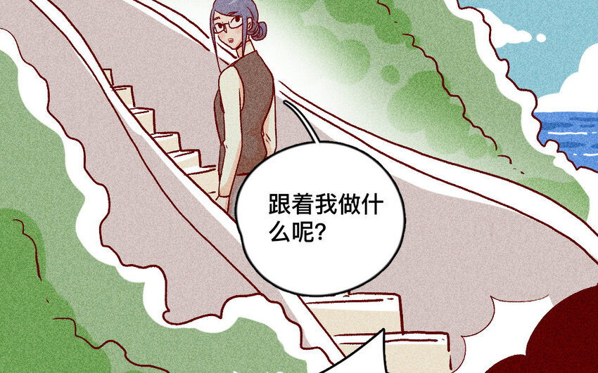 38 第37话  师姐(1/2)-第37话
