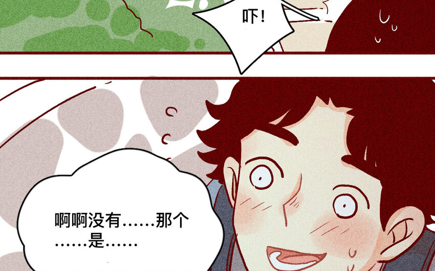 38 第37话  师姐(1/2)-第37话
