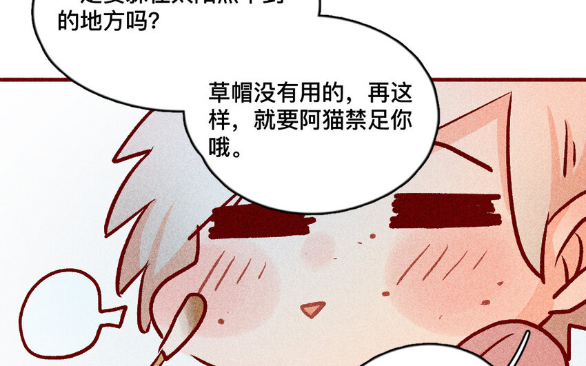 38 第37话  师姐(1/2)-第37话