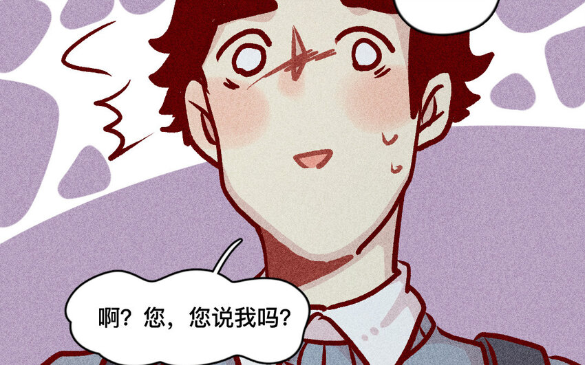38 第37话  师姐(1/2)-第37话