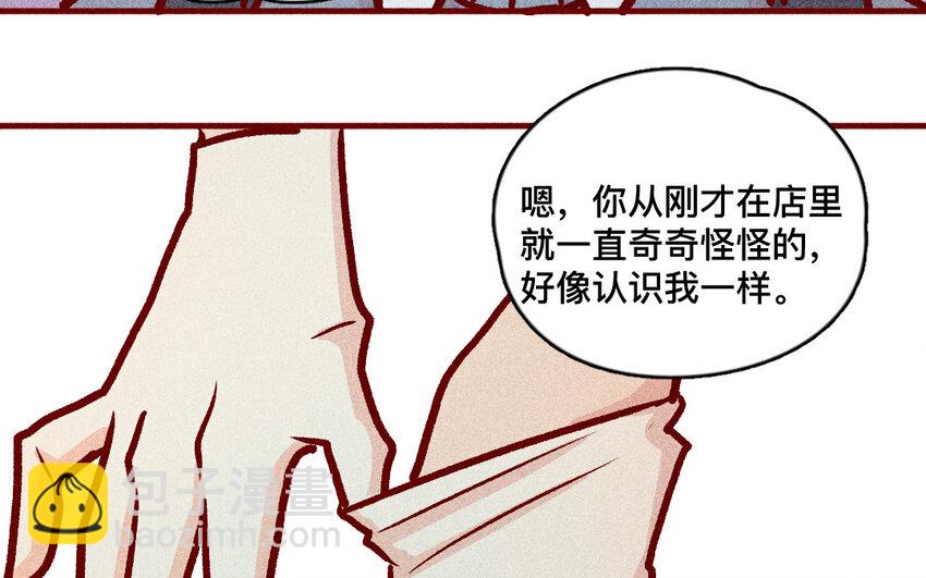 38 第37话  师姐(1/2)-第37话