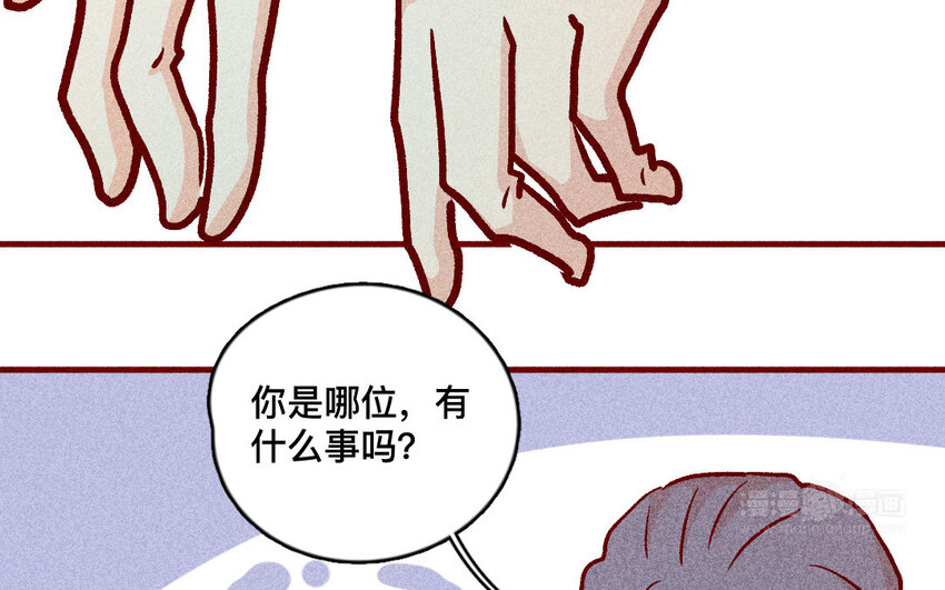 38 第37话  师姐(1/2)-第37话