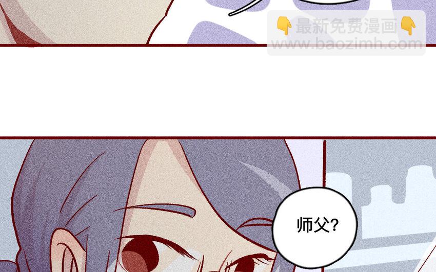 38 第37话  师姐(1/2)-第37话