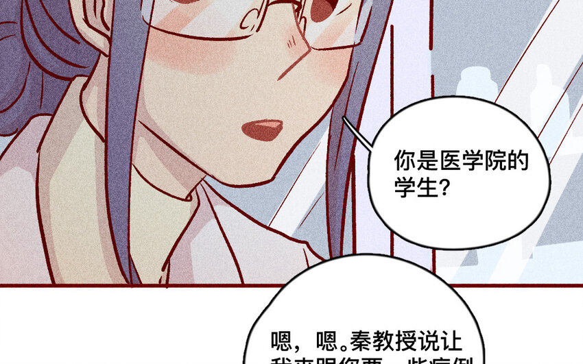 38 第37话  师姐(1/2)-第37话