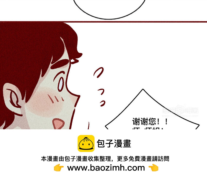 38 第37话  师姐(1/2)-第37话