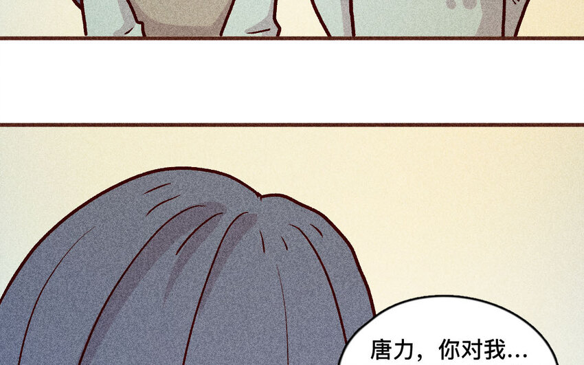 40 第39话  病人(1/2)-第39话