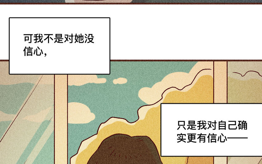 40 第39话  病人(1/2)-第39话