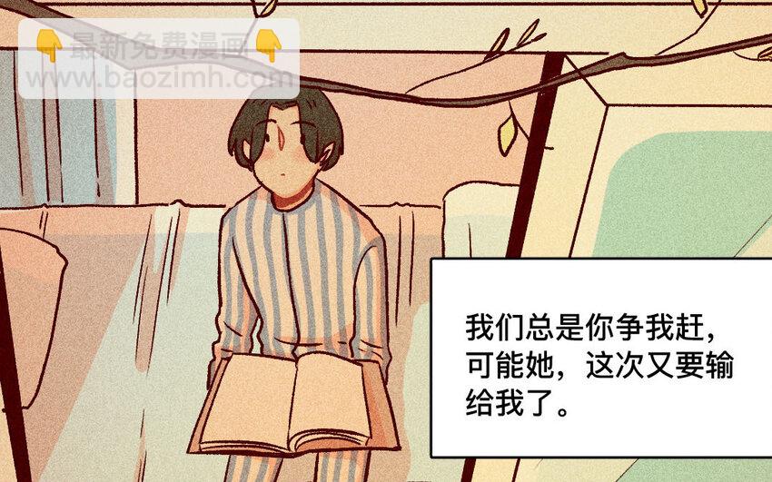 40 第39话  病人(1/2)-第39话